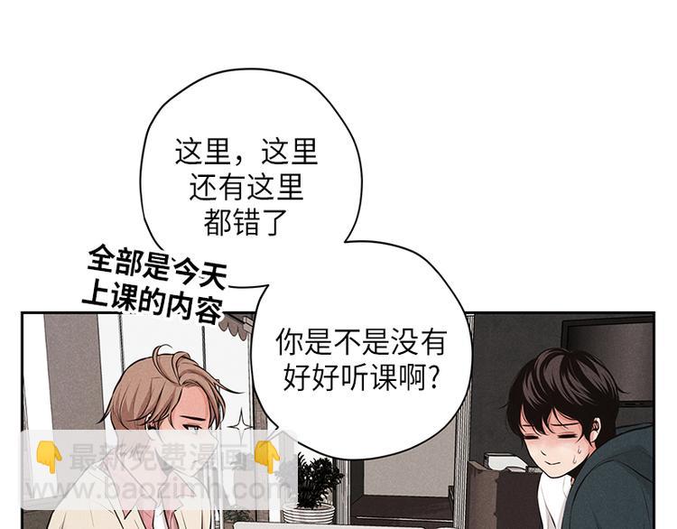 第3话(1/3)-第3话