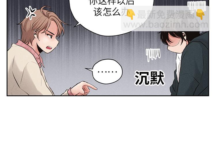 第3话(1/3)-第3话