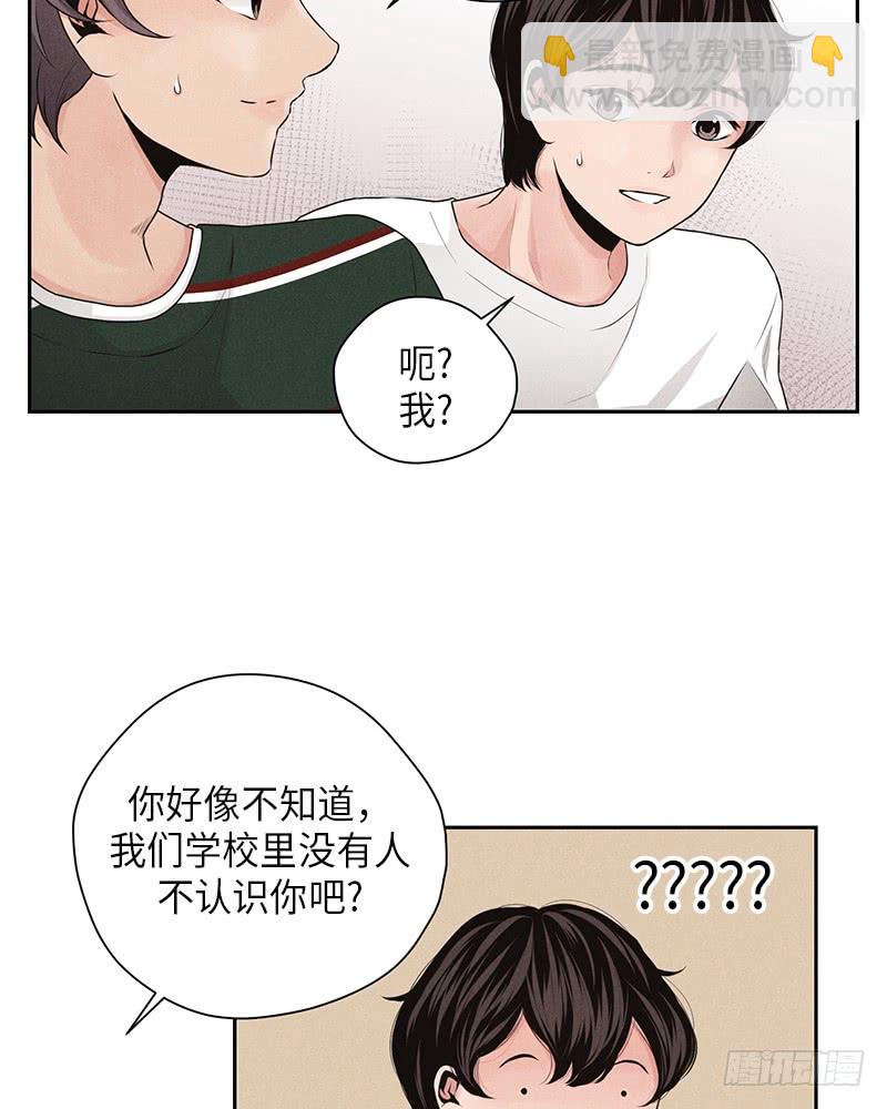 第21话(1/2)-第21话