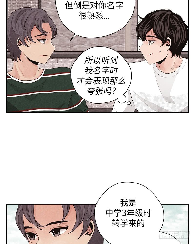 第21话(1/2)-第21话