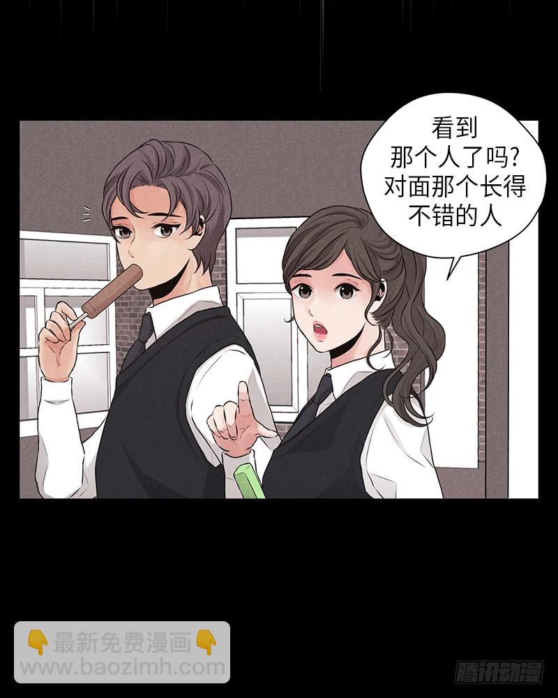 第21话(1/2)-第21话