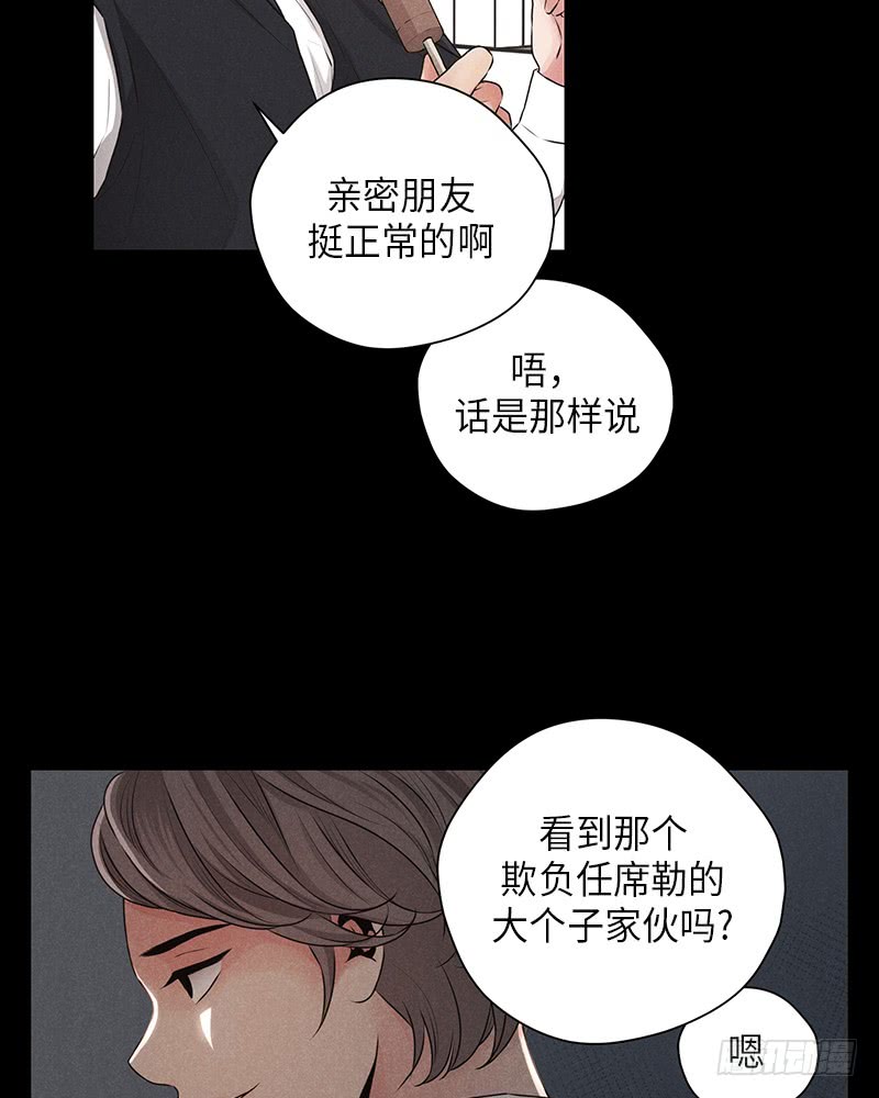 第21话(1/2)-第21话