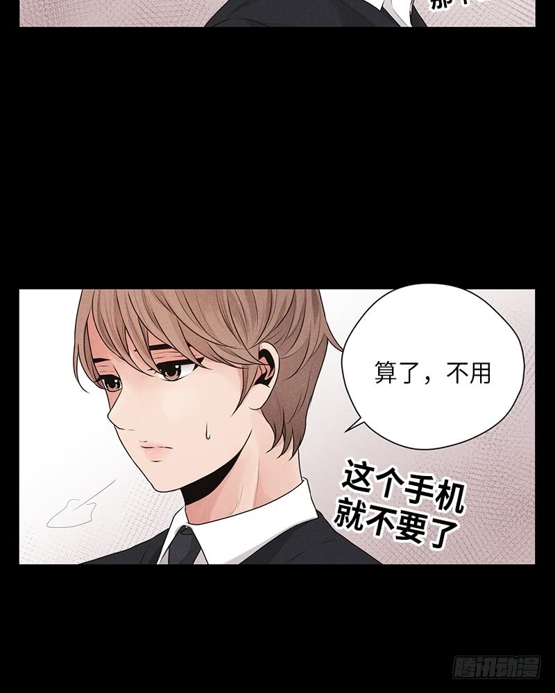 第21话(1/2)-第21话