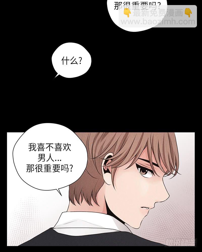 第21话(1/2)-第21话