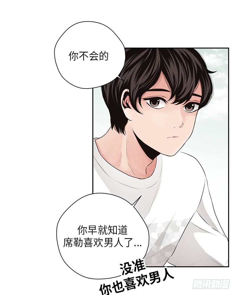 第21话(1/2)-第21话