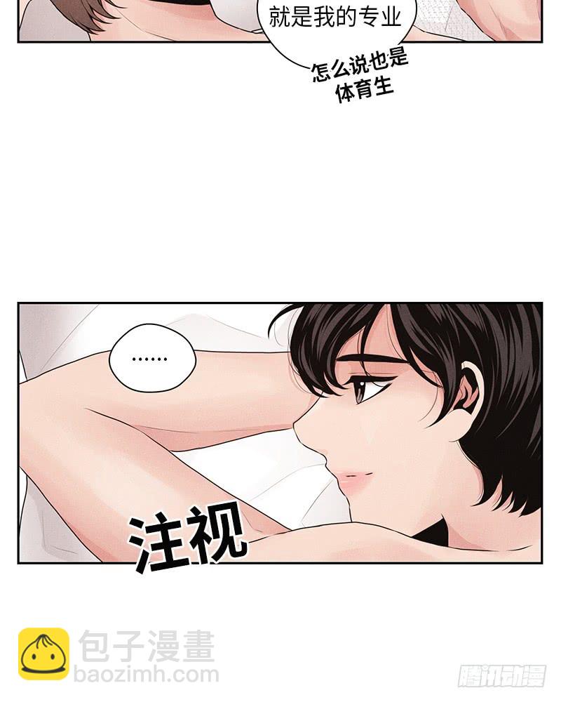 第23话(1/2)-第23话