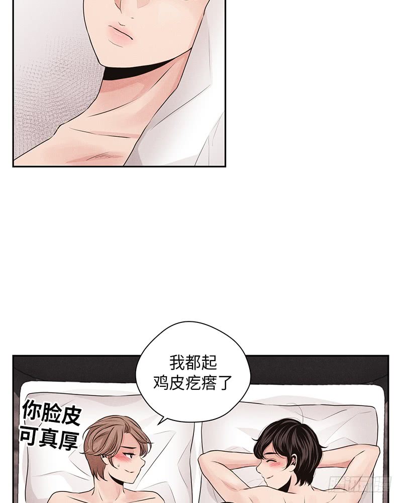 第23话(1/2)-第23话