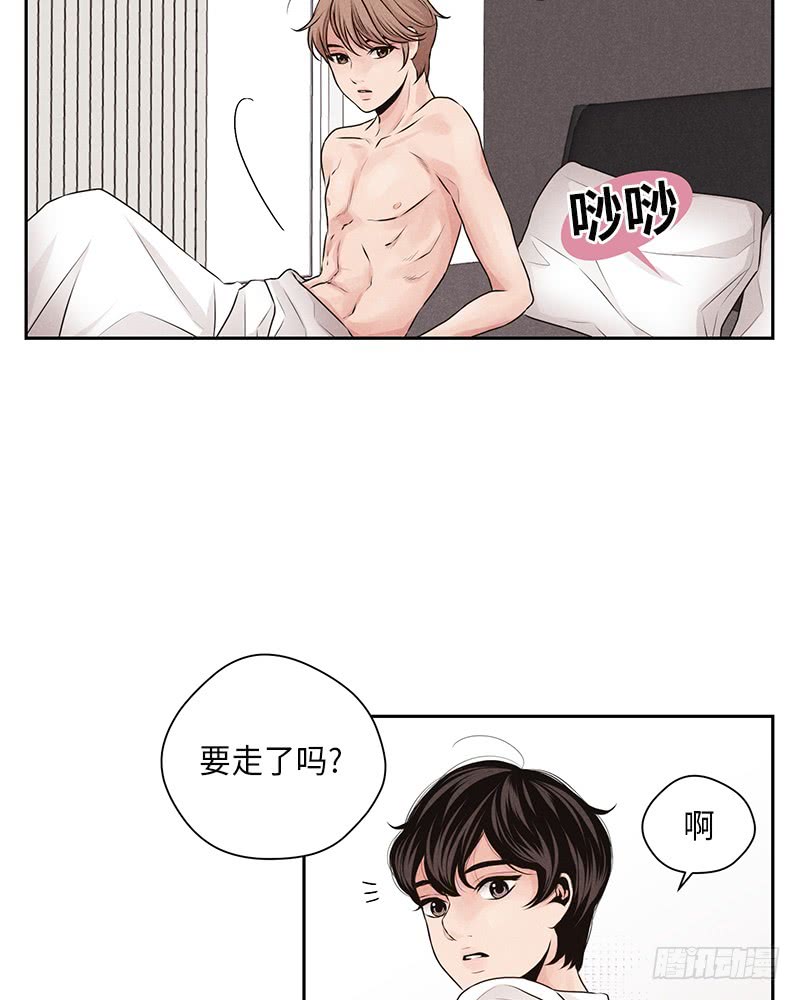 第23话(1/2)-第23话