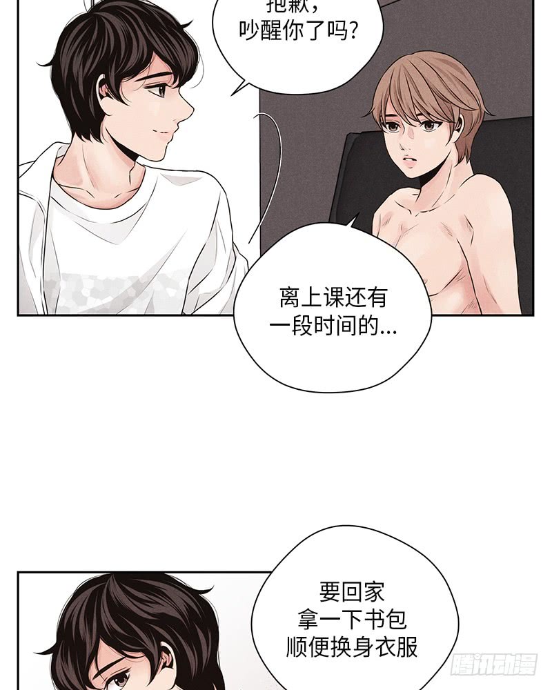 第23话(1/2)-第23话