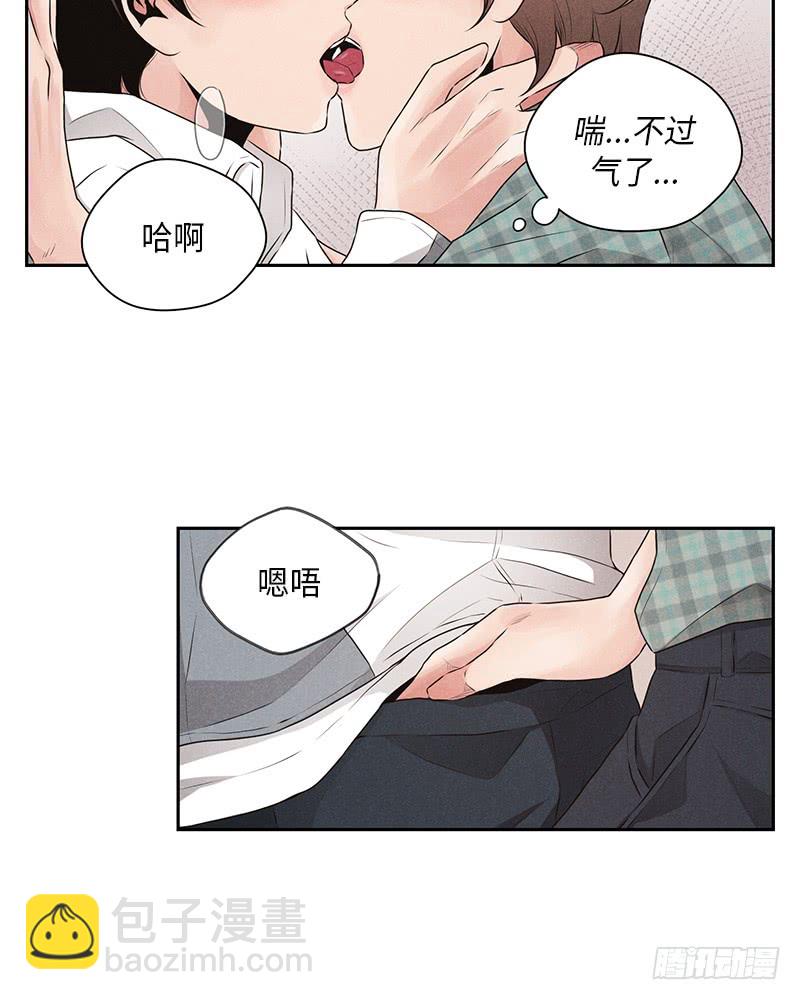 第23话(1/2)-第23话