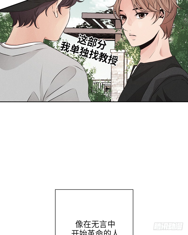 第23话(1/2)-第23话