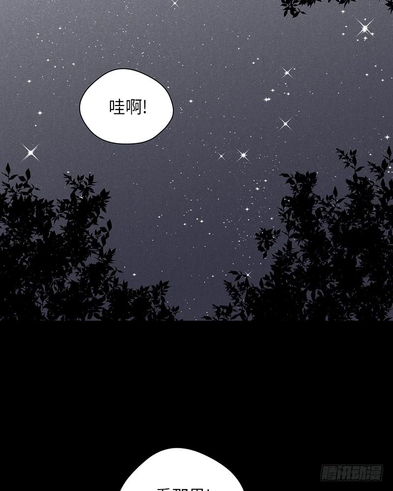 第23话(1/2)-第23话