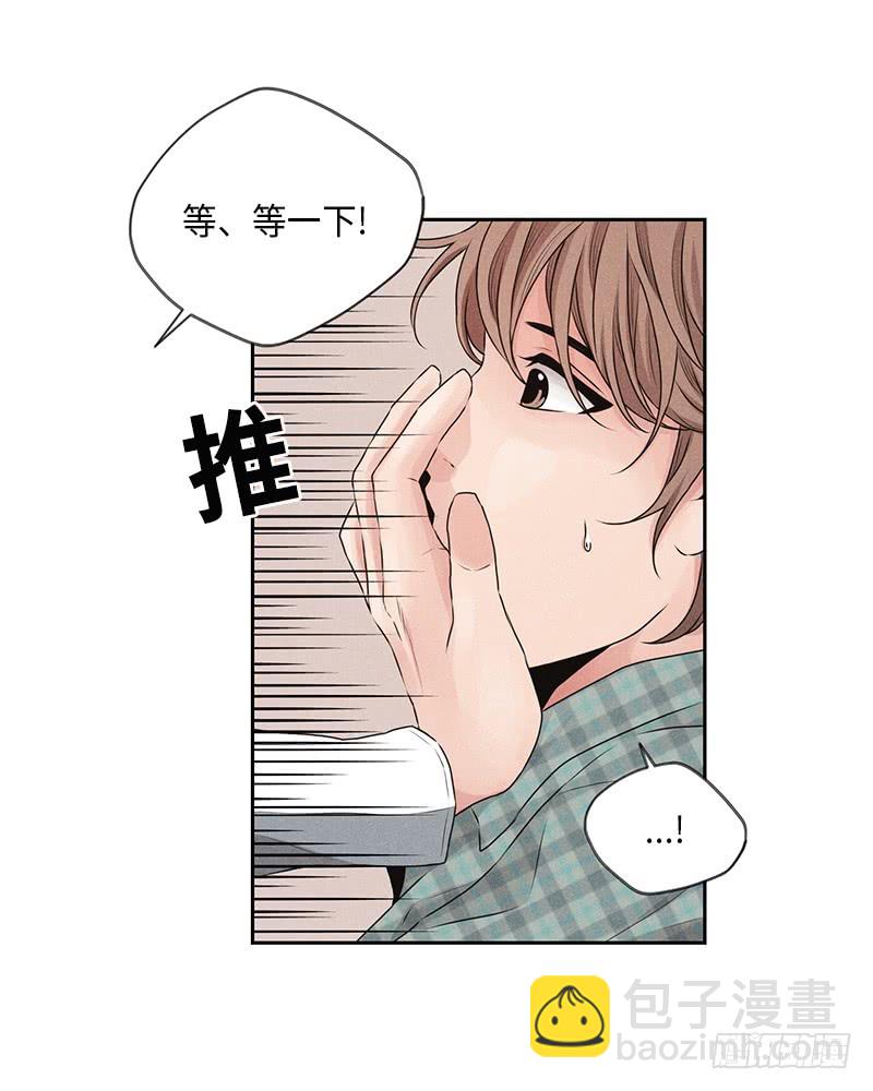 第23话(1/2)-第23话