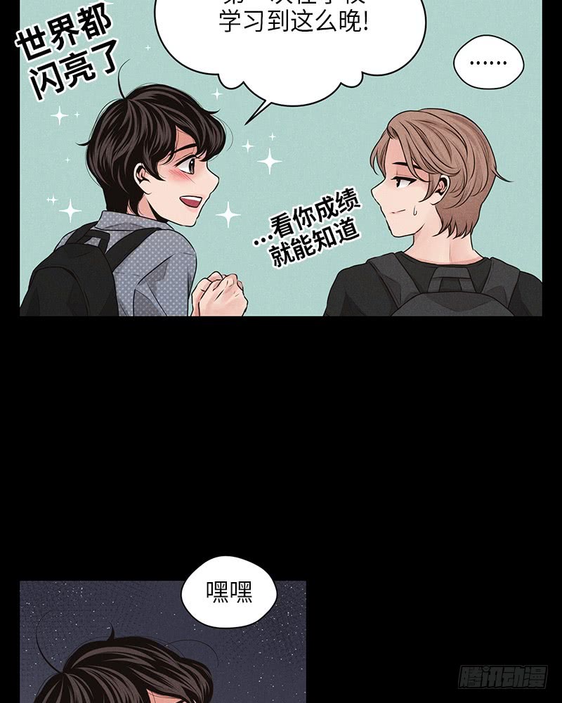 第23话(1/2)-第23话