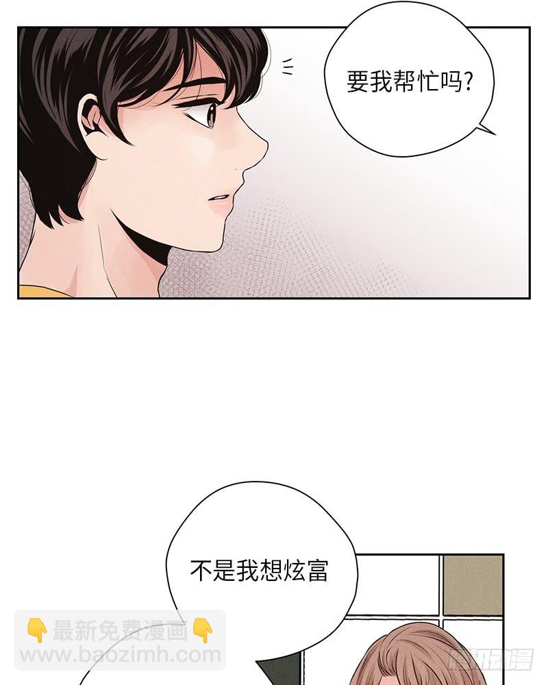 第27话(1/2)-第27话