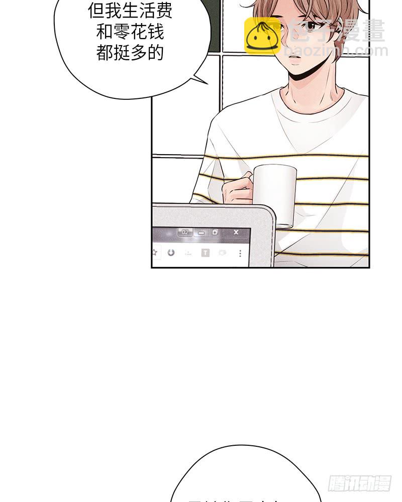 第27话(1/2)-第27话