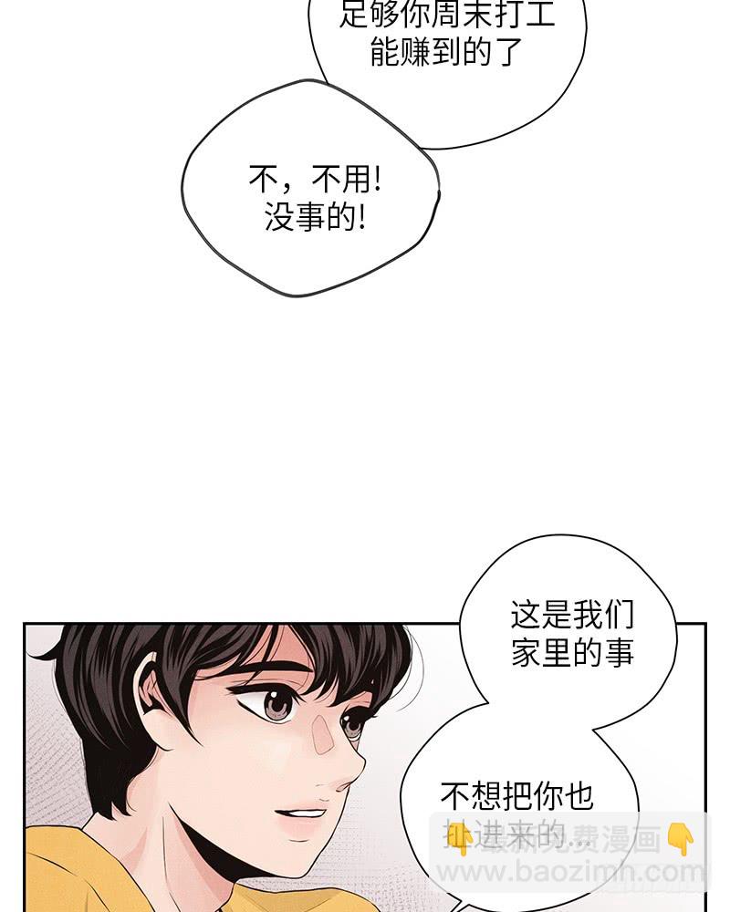 第27话(1/2)-第27话