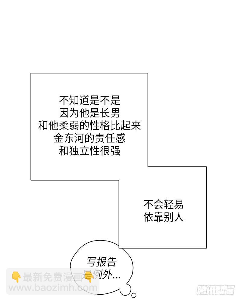 第27话(1/2)-第27话