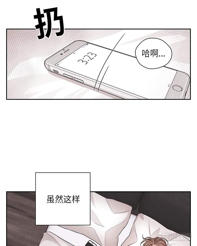 第27话(1/2)-第27话