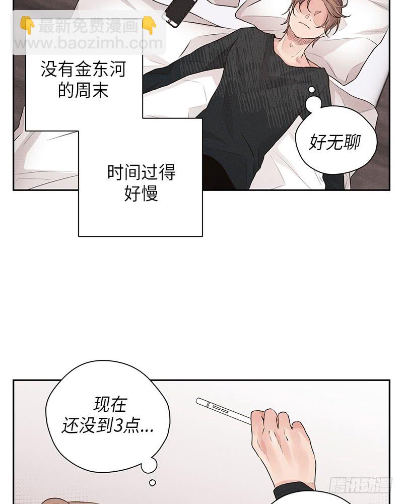 第27话(1/2)-第27话