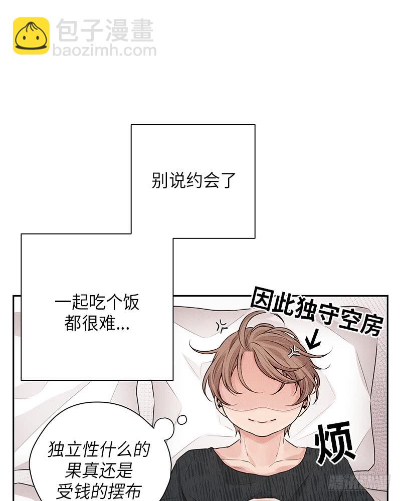 第27话(1/2)-第27话