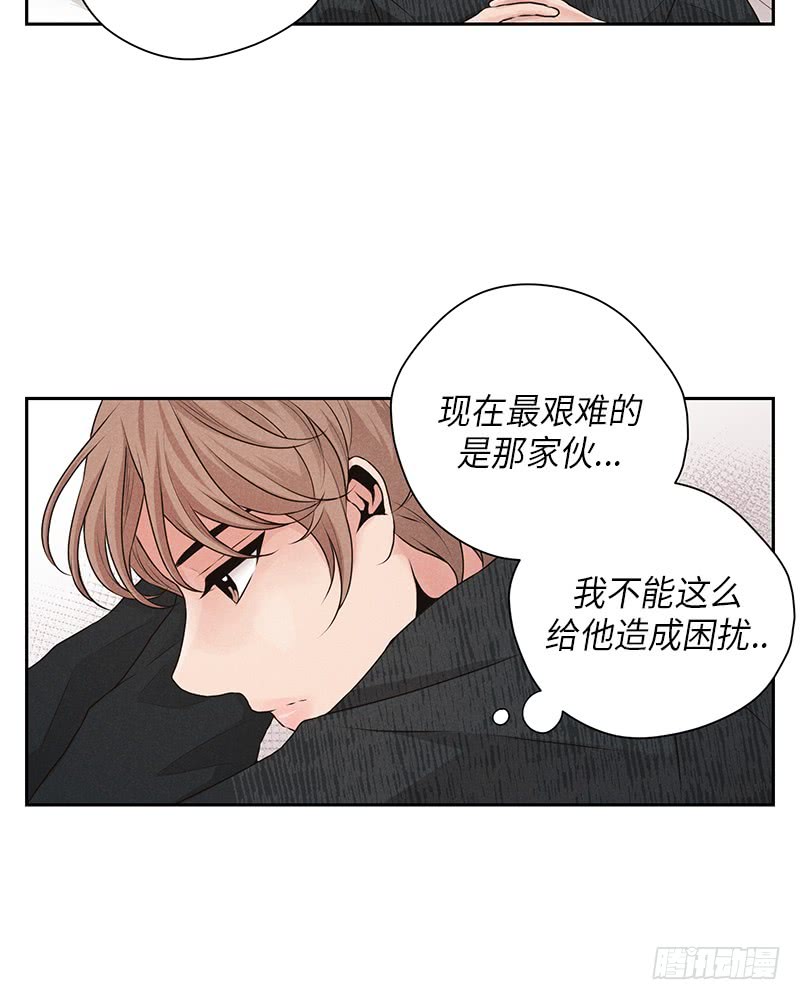 第27话(1/2)-第27话