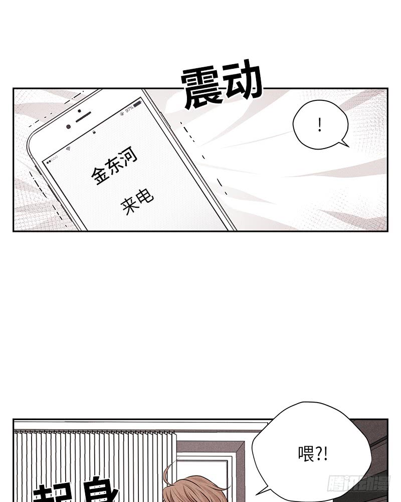 第27话(1/2)-第27话