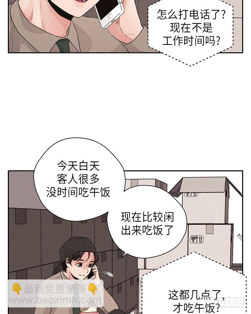 第27话(1/2)-第27话