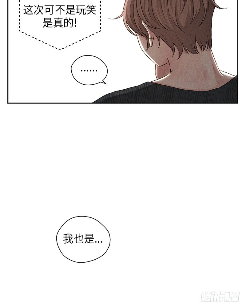 第27话(1/2)-第27话