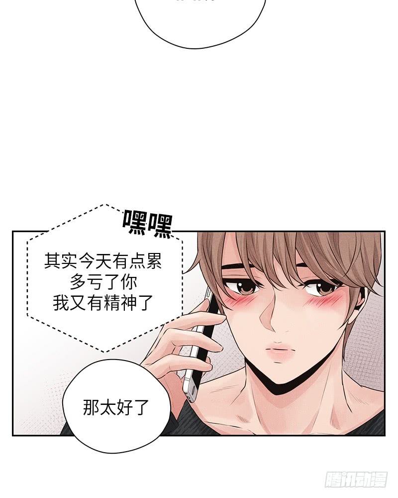 第27话(1/2)-第27话