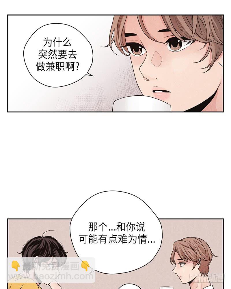 第27话(1/2)-第27话