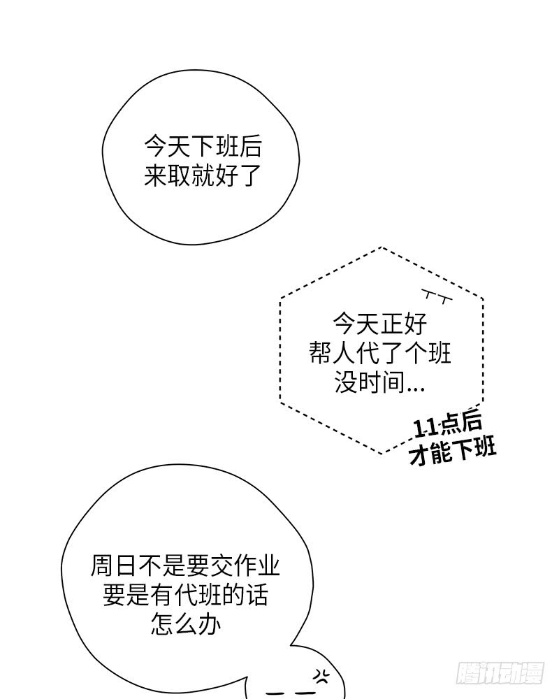 第27话(1/2)-第27话