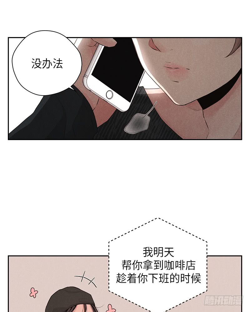 第27话(1/2)-第27话