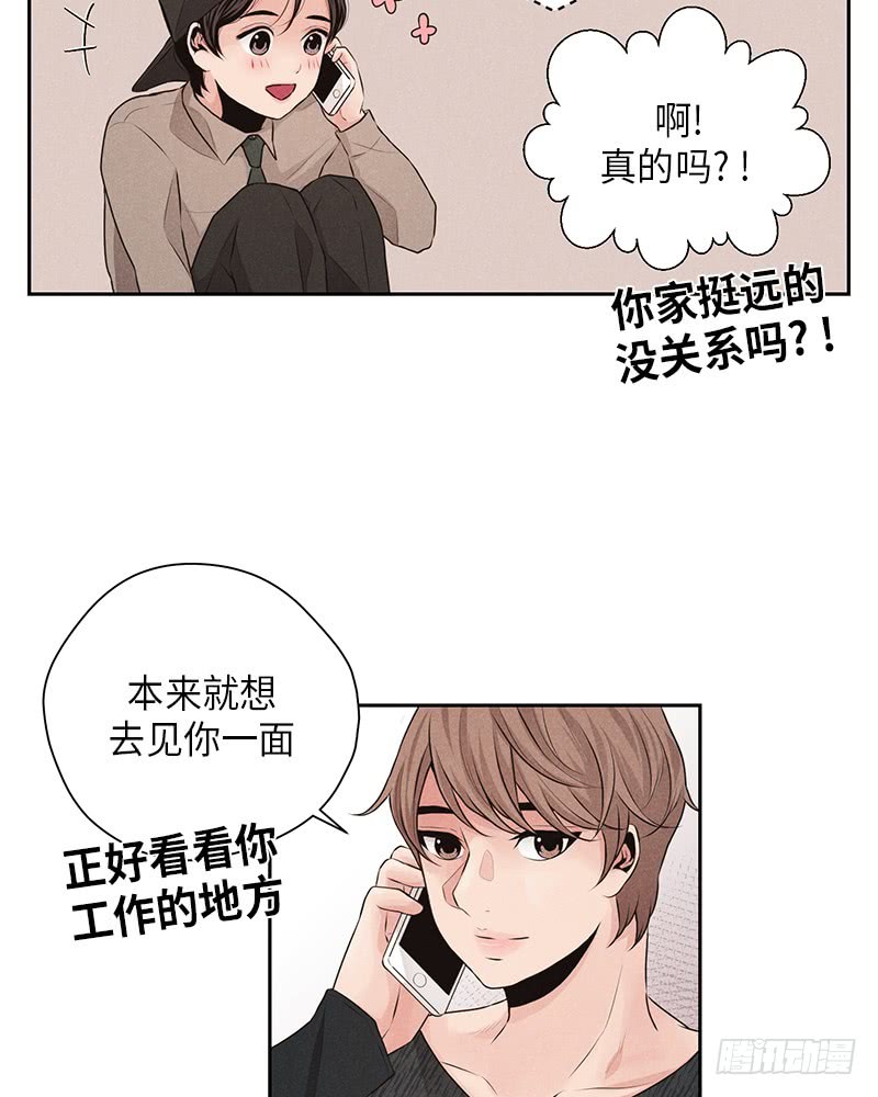 第27话(1/2)-第27话