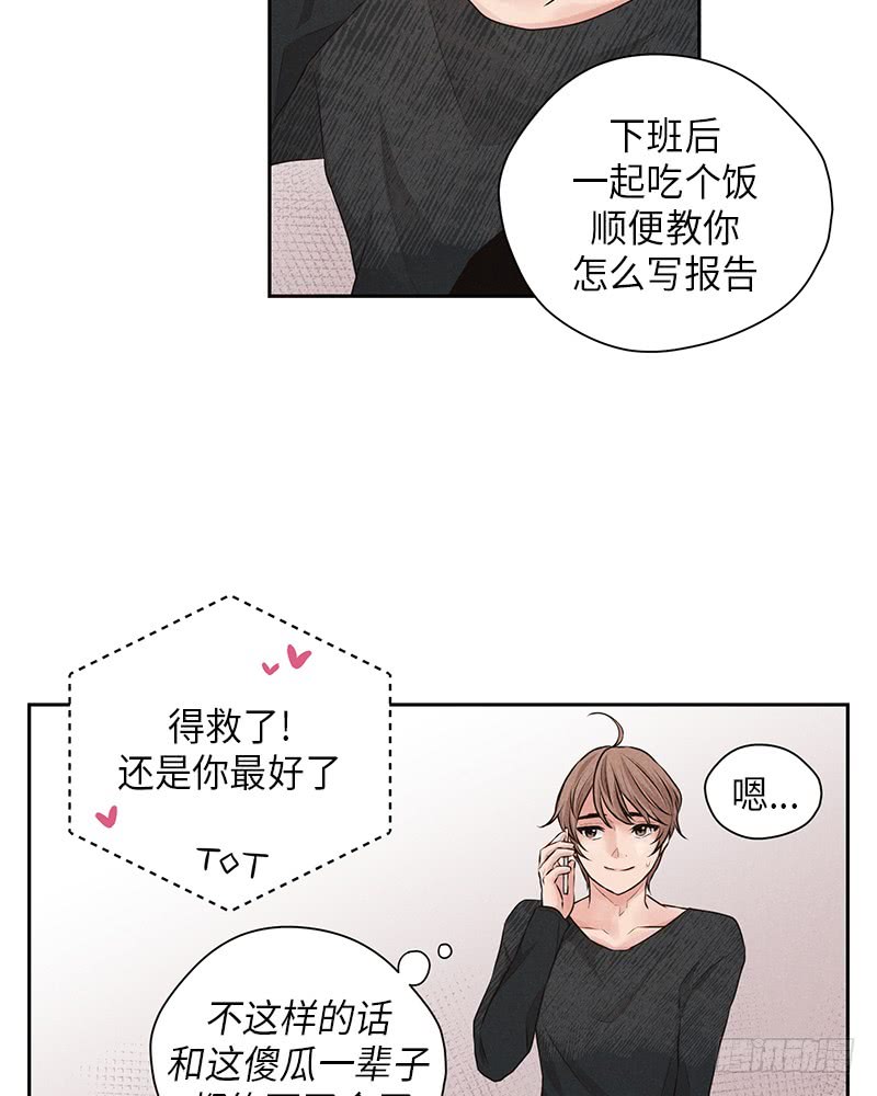 第27话(1/2)-第27话