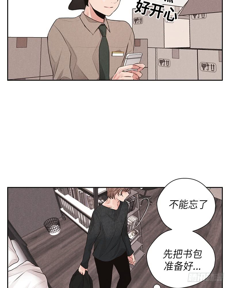 第27话(1/2)-第27话