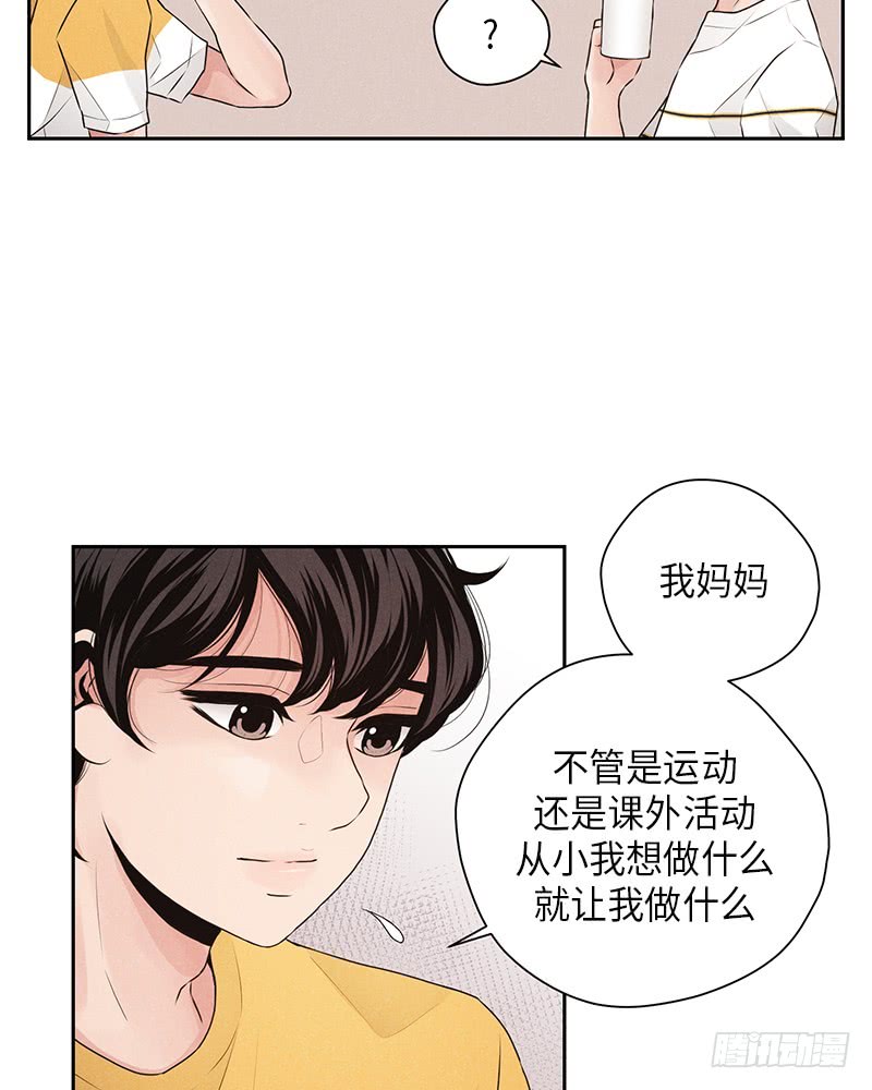 第27话(1/2)-第27话