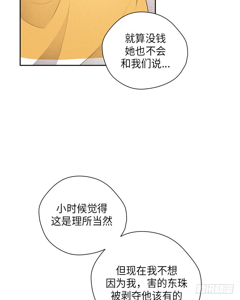 第27话(1/2)-第27话