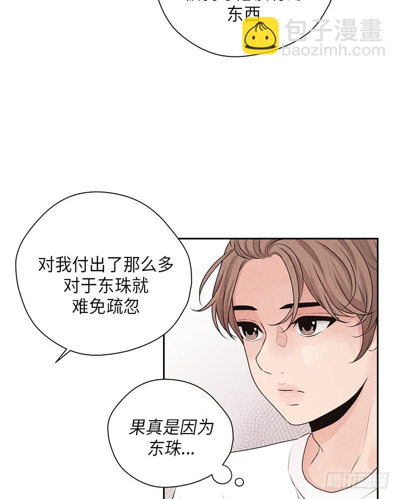 第27话(1/2)-第27话