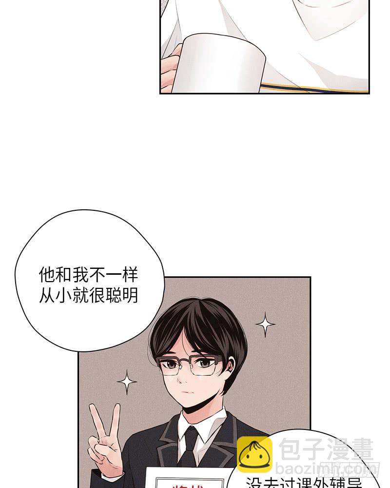 第27话(1/2)-第27话