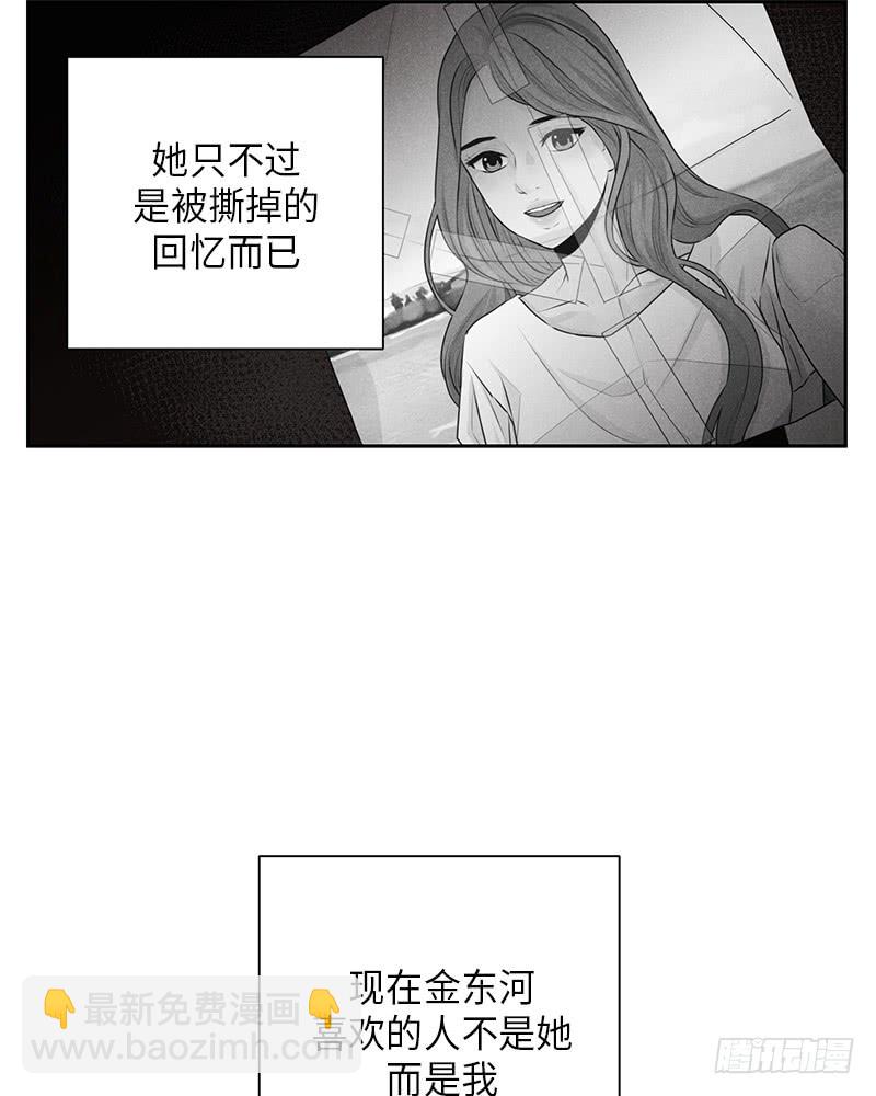 第29话(1/2)-第29话