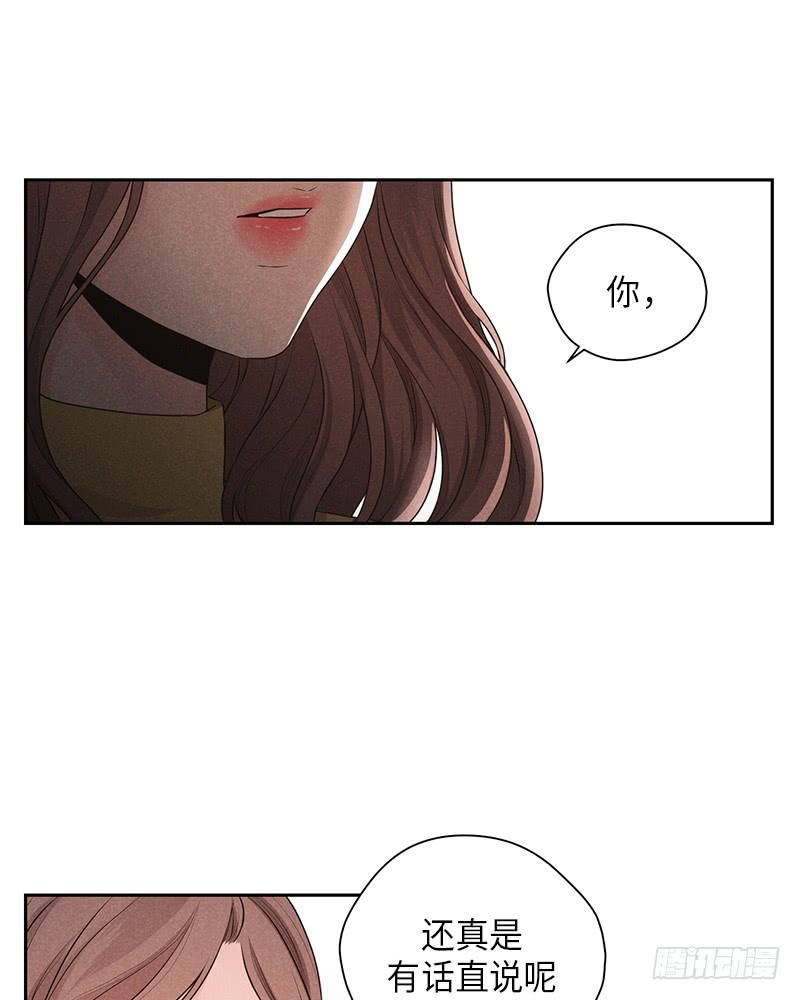 第29话(1/2)-第29话