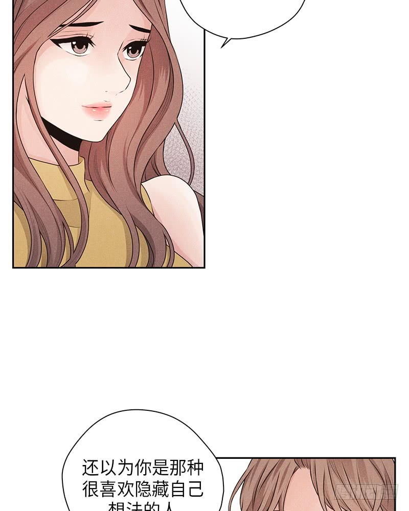 第29话(1/2)-第29话