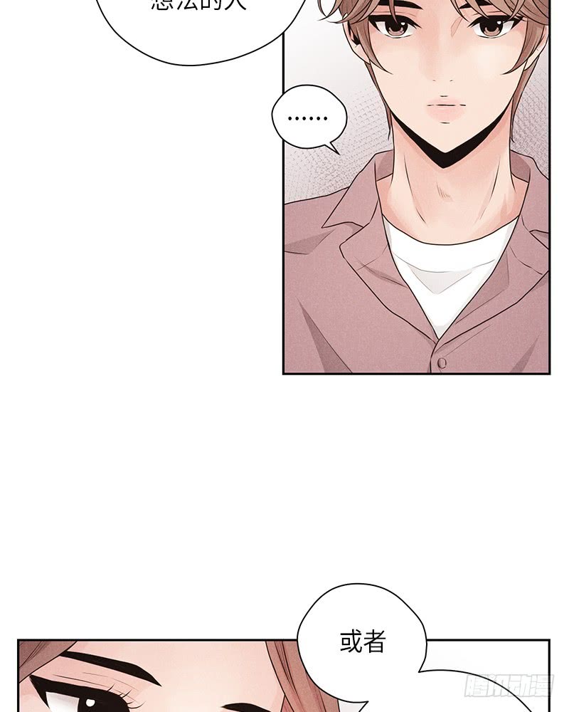 第29话(1/2)-第29话