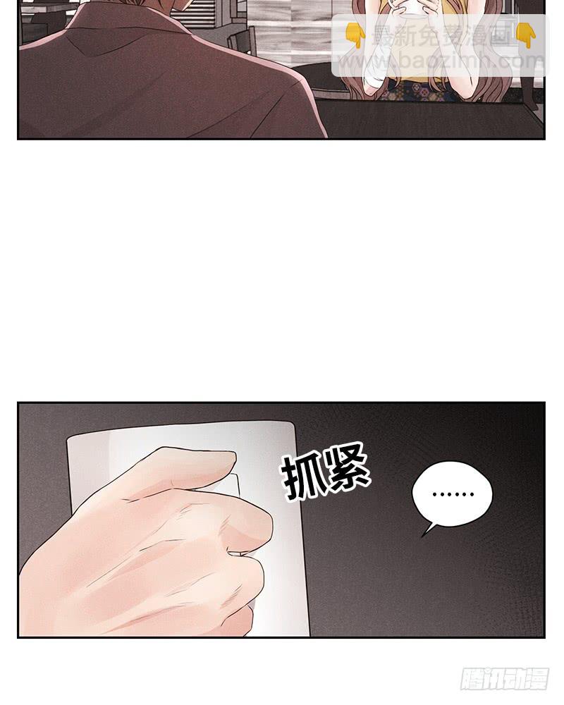 第29话(1/2)-第29话