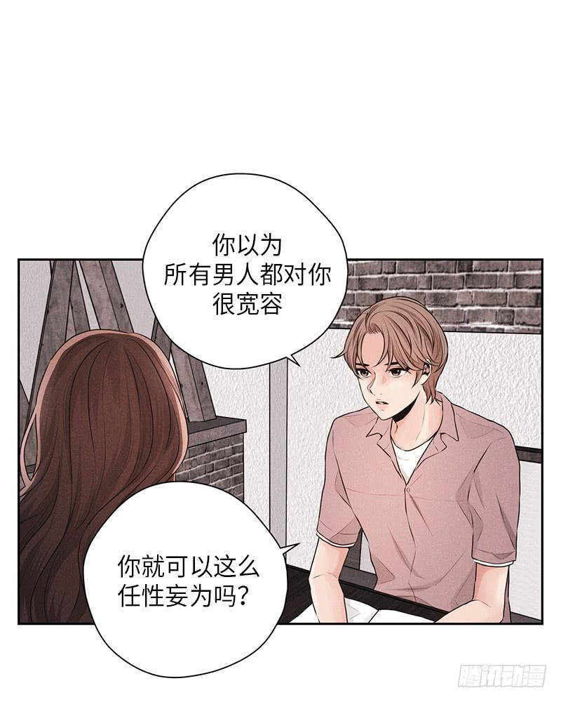 第29话(1/2)-第29话