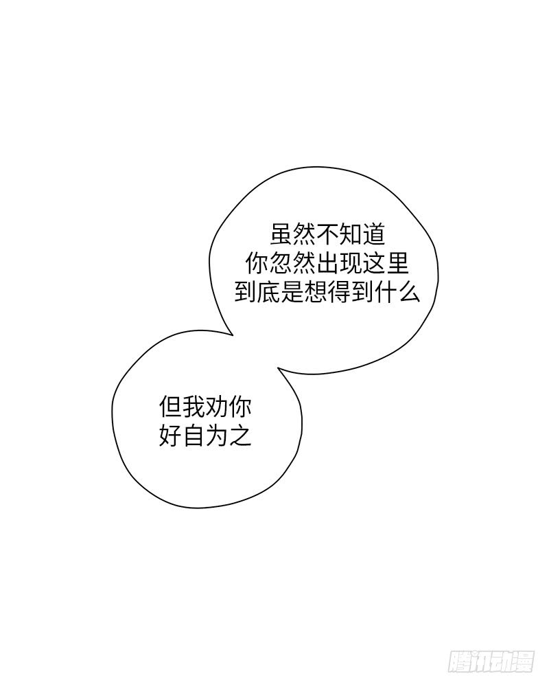 第29话(1/2)-第29话