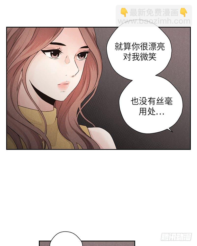 第29话(1/2)-第29话