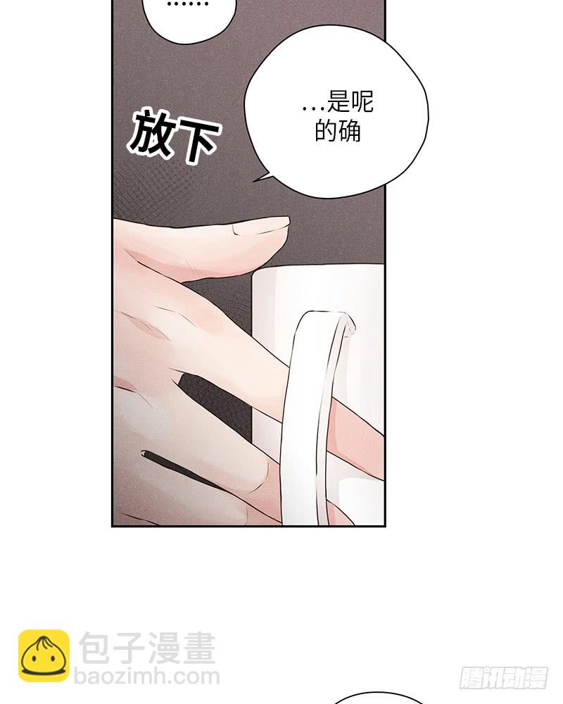 第29话(1/2)-第29话