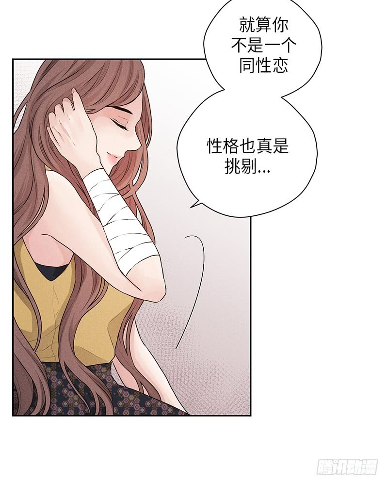 第29话(1/2)-第29话